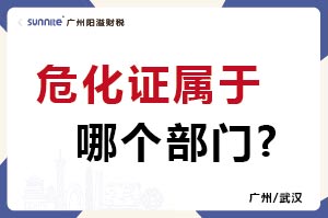?；C屬于哪個部門?