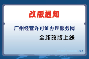 廣州陽溢財稅網(wǎng)站改版升級，正式上線啦！